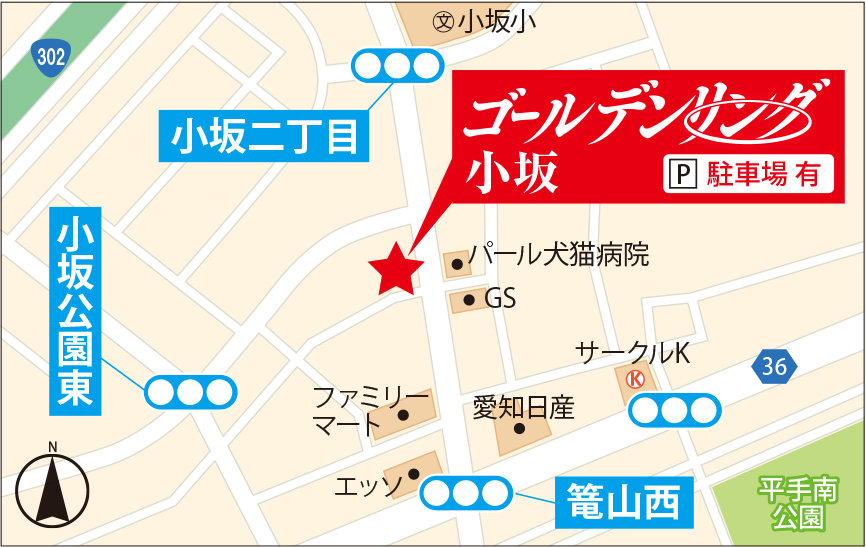 ゴールデンリング小坂地図