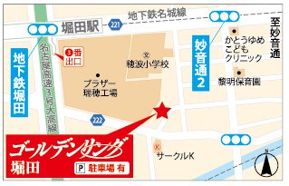 ゴールデンリング堀田地図