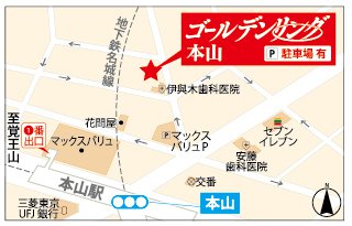 ゴールデンリング本山地図